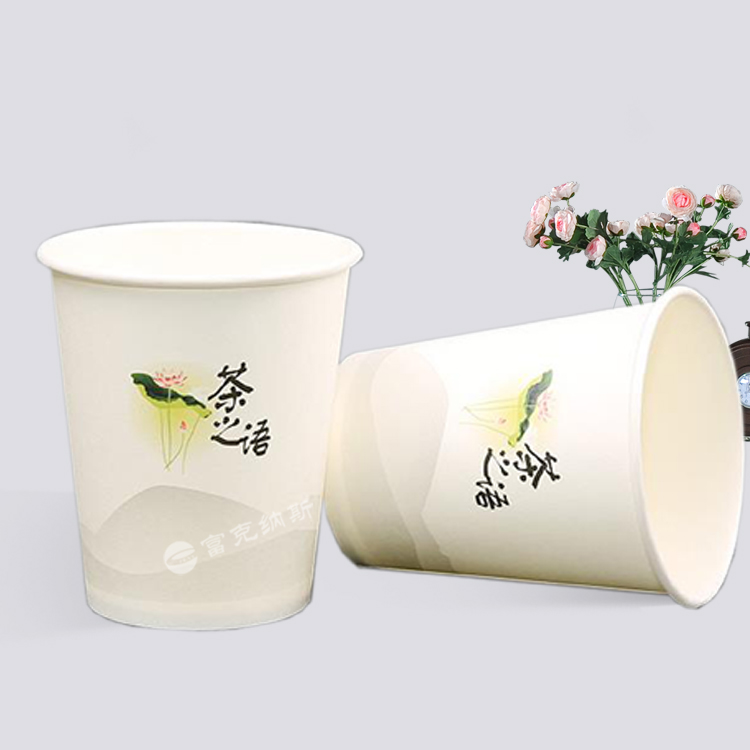 廣告7盎司紙杯定做，專業定制紙杯廠家