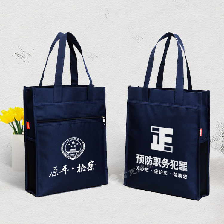 宣傳布袋，牛津布手提袋,定做牛津布袋