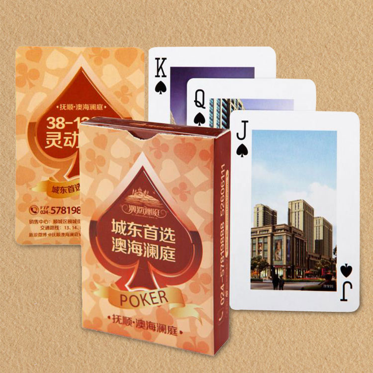 廣告撲克牌定制，房產廣告撲克牌價格